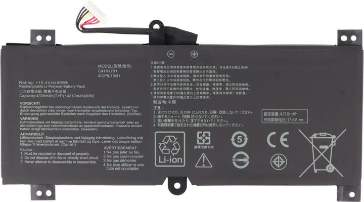 Actual product image AccuCell Battery ASUS ROG Strix Scar II GL704 (4280 mAh)