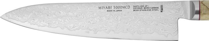 Actual product image Miyabi 5000MCD Gyutoh (24 cm)