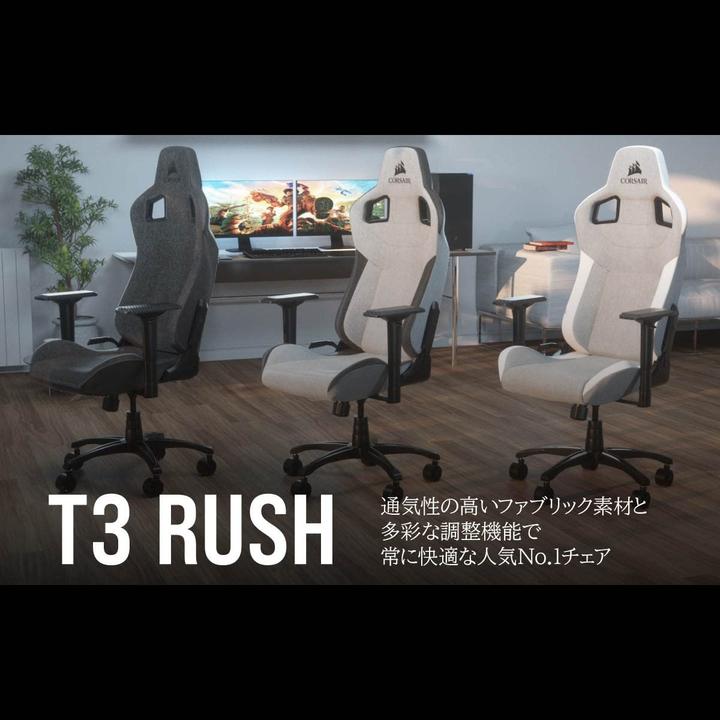 Immagine prodotto Corsair T3 Rush