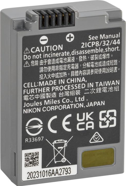 Actual product image Nikon EN-EL25a (Camera battery)