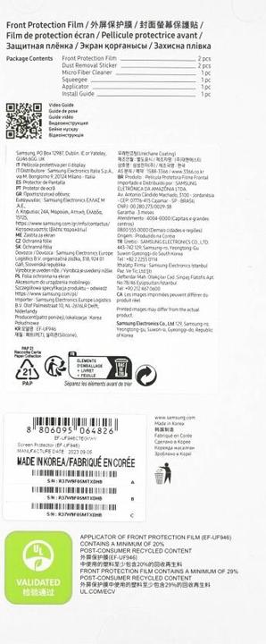 Nutritional values and ingredients Samsung Front Protection Film (2 Piece, Samsung Galaxy Z Fold5)