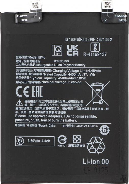 Produktbild Aftermarket Akku BP46 für 12X / 12
