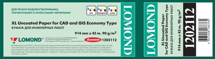 Produktbild Lomond XL Photo Paper Matte CAD&GIS Economy 90 g/m2 914mm*45m (90 g/m²)