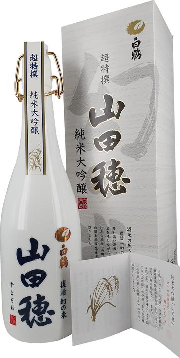 Yakutsuru Premium Sake Junmai Dai-Ginjo Yamada-Ho (1 x 72 cl)