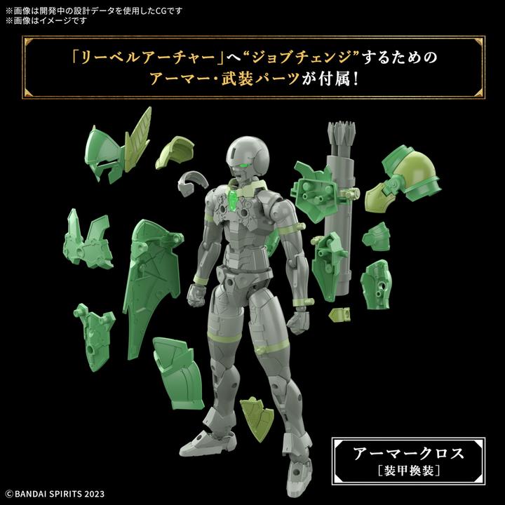 Produktbild Bandai 30 Minutes Fantasy - Liber Archer