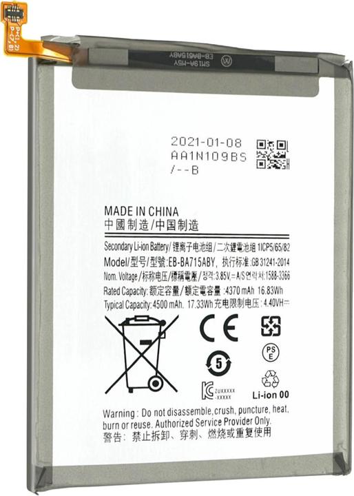 Actual product image Clappio 4370mAh replacement battery