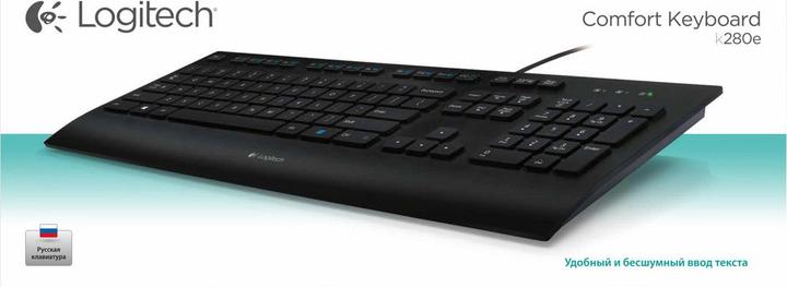 Actual product image Logitech K280e (CH, Cable)