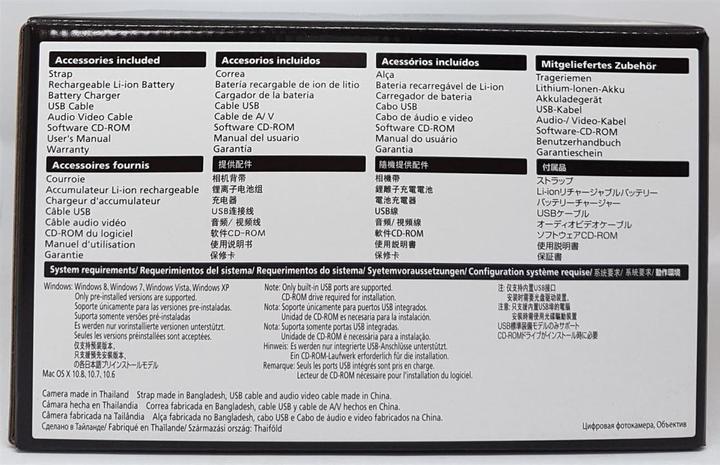 Produktbild Nikon D5300 Kit (18 - 55 mm, 24.78 Mpx, APS-C / DX)