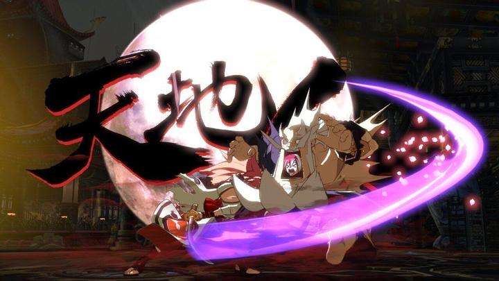 Produktbild Pqube Guilty Gear Xrd Revelator 2 (PS4)