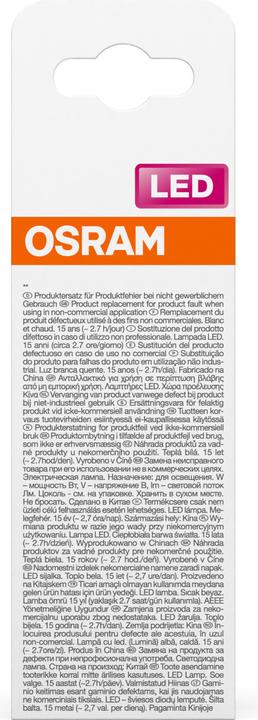 Produktbild Osram Led Star Stick (E27, 75 W, 1050 lm, 1 x, E)