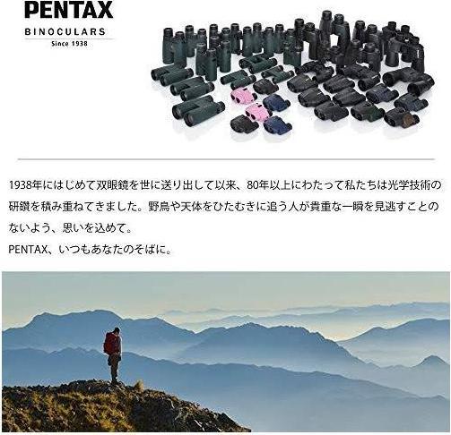 Produktbild Pentax Ud (9 x, 21 mm)