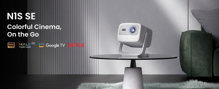 Actual product image JMGO N1S SE (Full HD, 800 lm, 1.2:1)