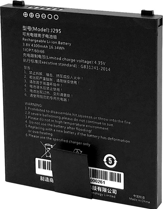 Image du produit Capture Batterie principale Eagle (4300mAh)