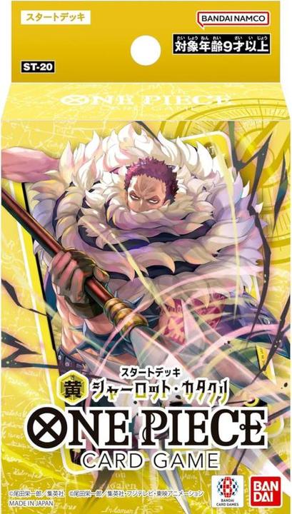 Actual product image One Piece Starter Deck Yellow Charlotte Katakuri- ST-20 - Card Game - JPN (Japanese, Deck)