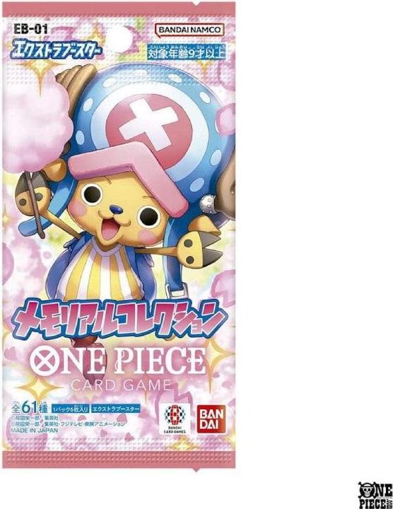 Actual product image One Piece Awakening of the New Era Booster Pack OP-05 - Card Game - JP (Japanese, Booster Pack)