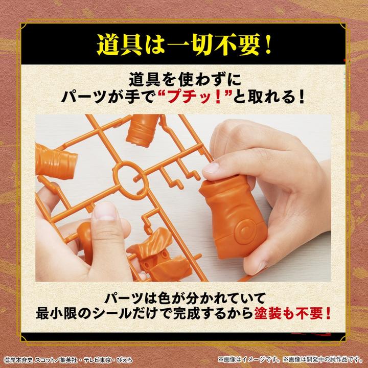 Immagine prodotto Bandai Voto Di Ingresso - Uzumaki Naruto Mk