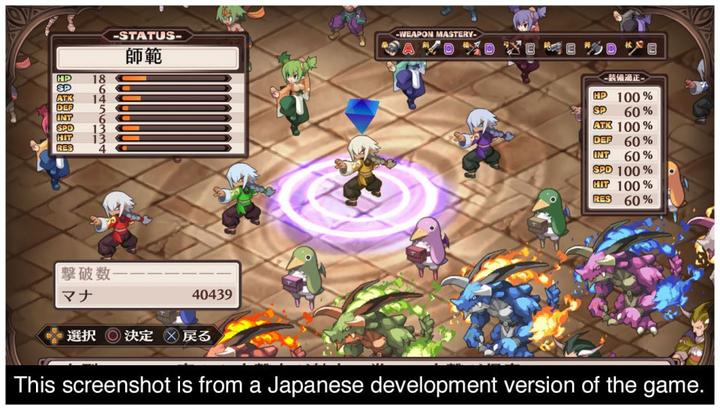 Produktbild NIS Disgaea 1 Complete (PS4, EN)