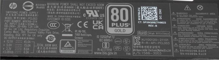 Actual product image HP M47044-001 (600 W)