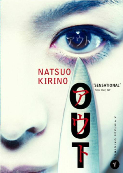 Produktbild Out (Englisch, Kirino Natsuo, Natsuo Kirino, 2004)