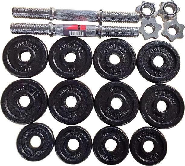 Image du produit Outliner Dumbbell Set (2 x 7,5 kg)