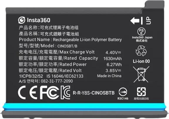 Immagine prodotto Insta360 Batteria ONE X2 1630 mAh (Uno X2)