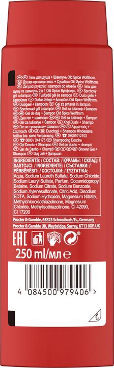 Actual product image Old Spice Wolfthorn (250 ml)