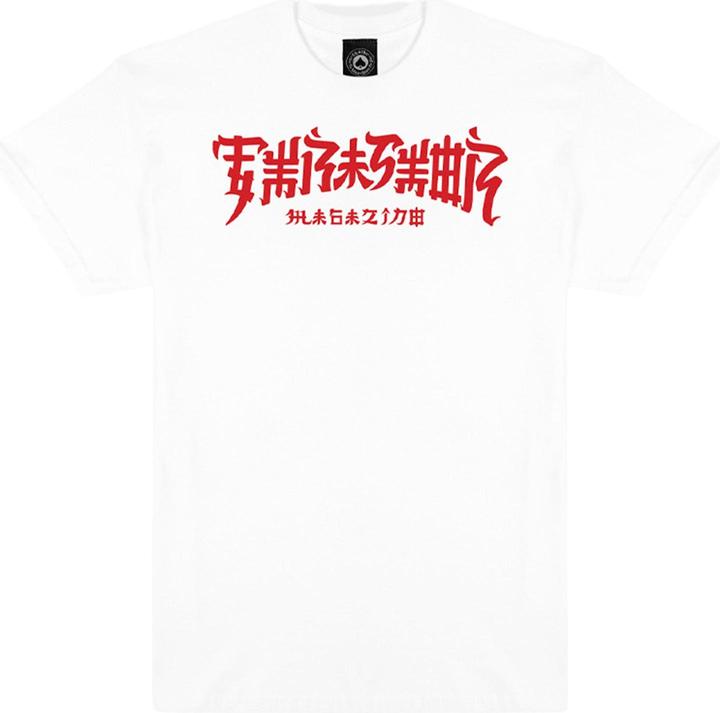 Actual product image Thrasher M40680 (M)