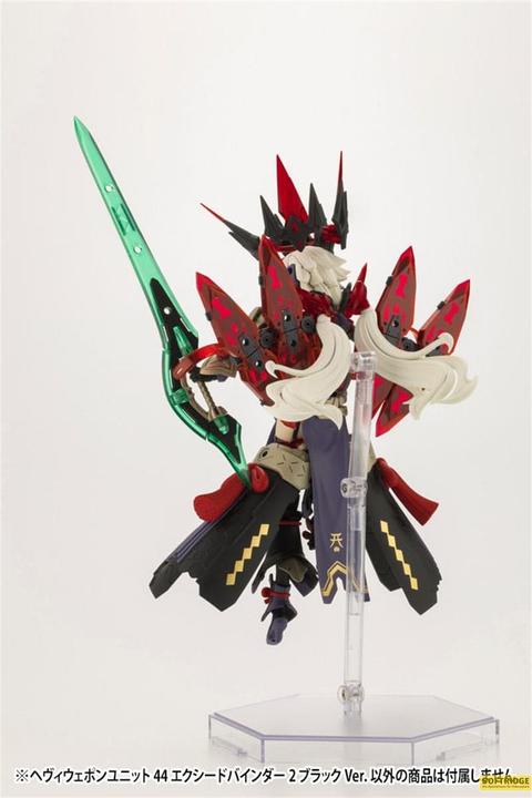 Actual product image Kotobukiya M.S.G. accessories Heavy Weapon Unit 44 Exceed Binder 2 Black Ver.