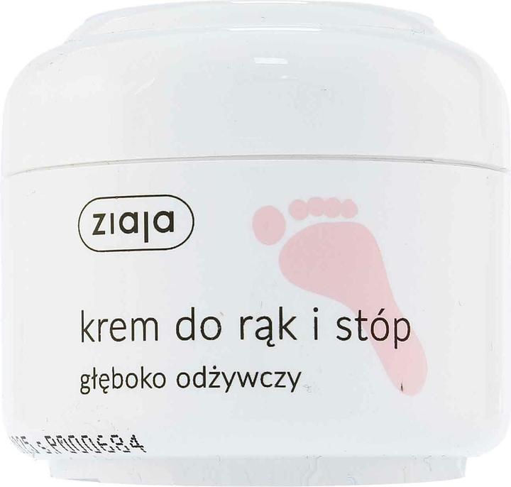 Ziaja Tracks Of Deep Nourishing Cream For Hands And Feet 50Ml (50 ml)
