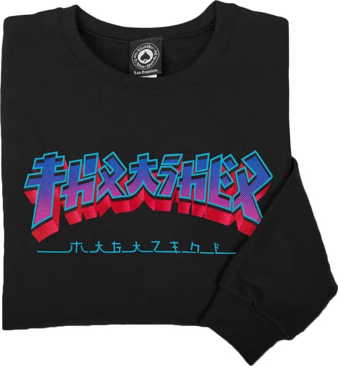 Thrasher Godzilla Burst Crew Sweater (S)
