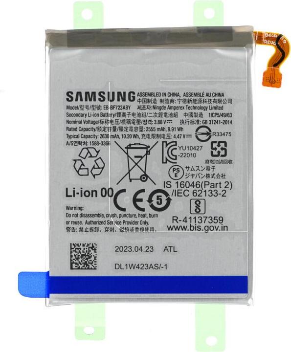Produktbild Samsung Akku (Sub) EB-BF723ABY SM-F721B Galaxy Z Flip4 GH82-29434A