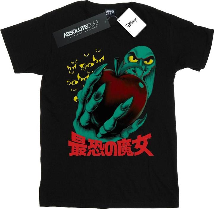 Disney Most Dangerous TShirt (L)