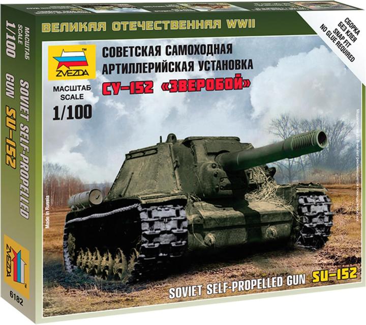 Image du produit Tamiya 1:100 Arme à feu autopropulsée SU-152