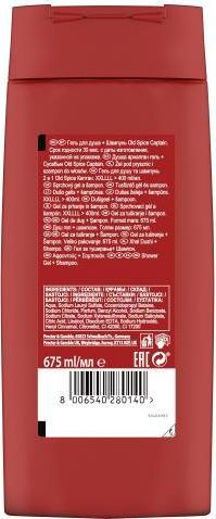 Actual product image Old Spice Captain (675 ml, Liquid shampoo)