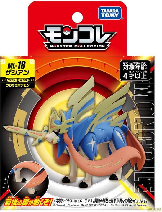 Image du produit Takara Tomy Pokemon - Zacian ML-18 Moncollé