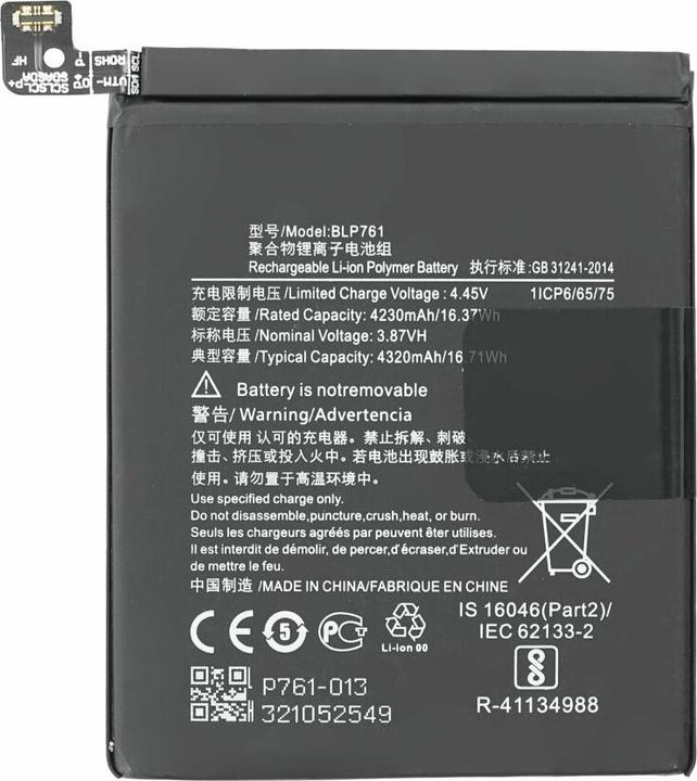 Produktbild OEM MPS-Batterie BLP761 4320 mAh für OnePlus 8