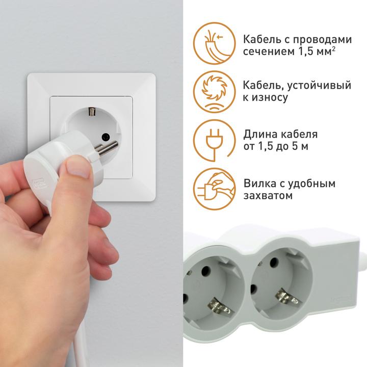 Actual product image Legrand Flat socket strip 4x socket, 1.5 metre cable white-grey 694552 (4 x, CEE 32/3, 1.50 m)
