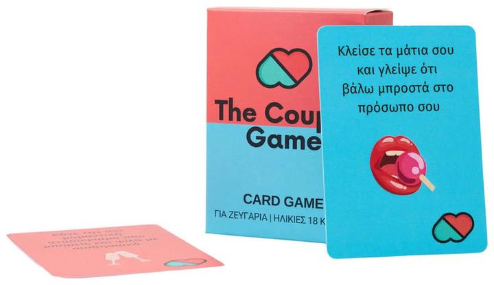 Productafbeelding The Couple Game Company Επιτραπέζιο The Couple Game για 2 Παίκτες 18+ Ετών