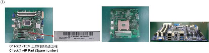 Immagine prodotto HPE SPS-PCA M/B ML30 K GEN9