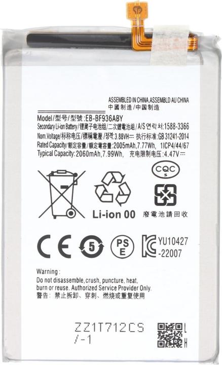 Actual product image AccuCell Akku Samsung Galaxy Z Fold 4, SM-F936B