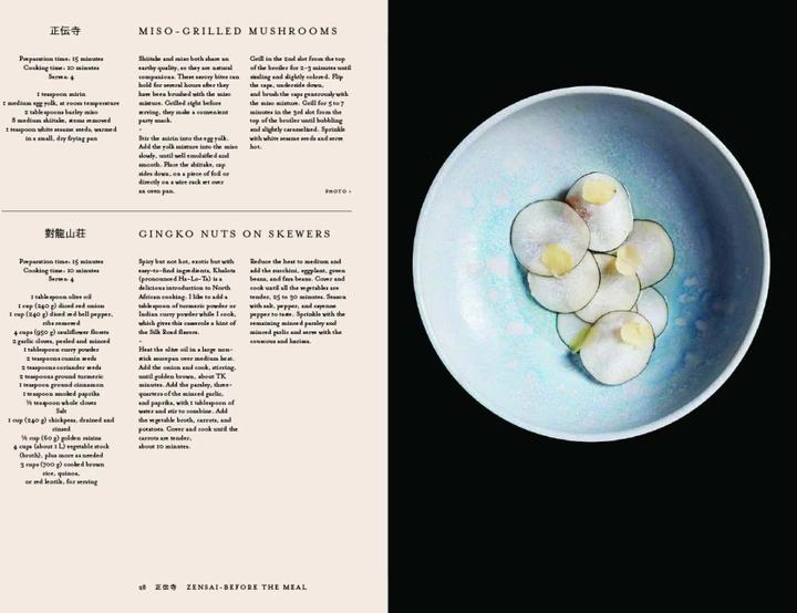 Produktbild Japan: The Cookbook (Englisch, Nancy Singleton Hachisu, 2020)