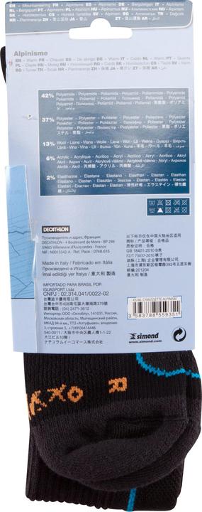 Actual product image Simond Warm (39, 42)