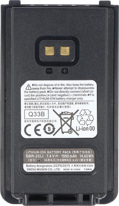 Actual product image AccuCell Battery YAESU FT-4VE, SBR-25LI