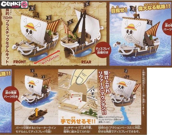 Actual product image Bandai One Piece: Going Merry