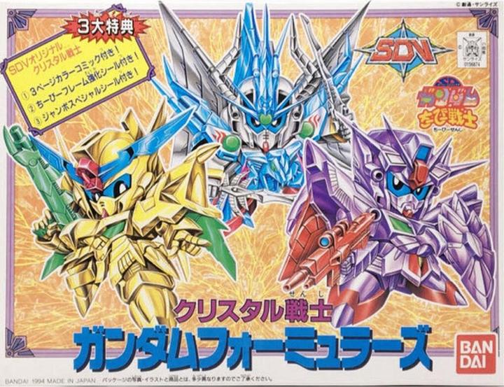 Image du produit Bandai Gundam - SD