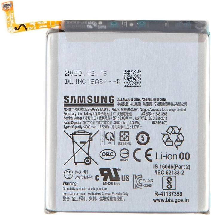 Productafbeelding Samsung EB-BG991ABY Li-Ion batterij 4000mAh (Service Pack)