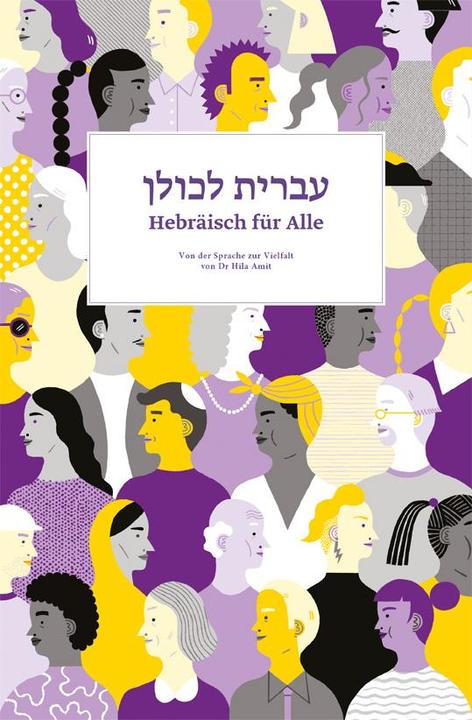 Produktbild Hila Amit (Deutsch, Hebräisch, Hila Amit, 2020)