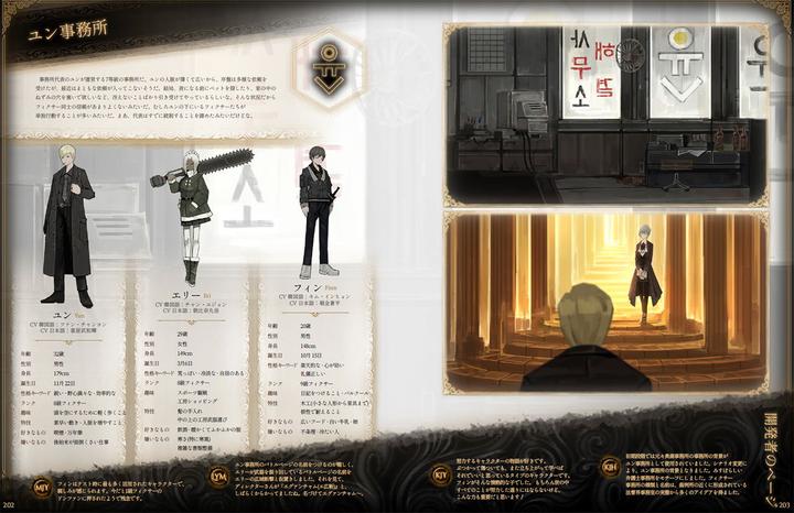 Produktbild Arc System Works Library Of Ruina - JP- (Switch, Switch Lite, Switch OLED)