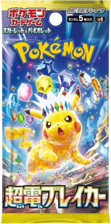 Actual product image Pokémon Super Electric Breaker (Japanese, Booster Pack)