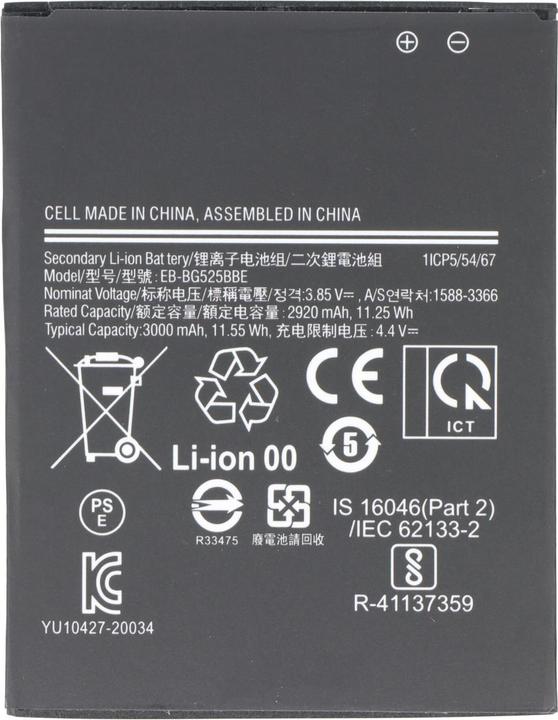Actual product image AccuCell Battery Samsung Galaxy Xcover 5, SM-G525F